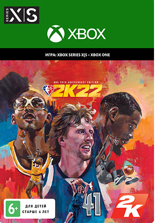 цена NBA 2K22. NBA 75th Anniversary Edition [Xbox, Цифровая версия] (Цифровая версия)