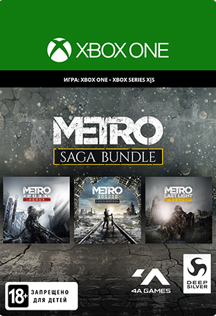 цена Metro. Saga Bundle [Xbox, Цифровая версия] (Цифровая версия)