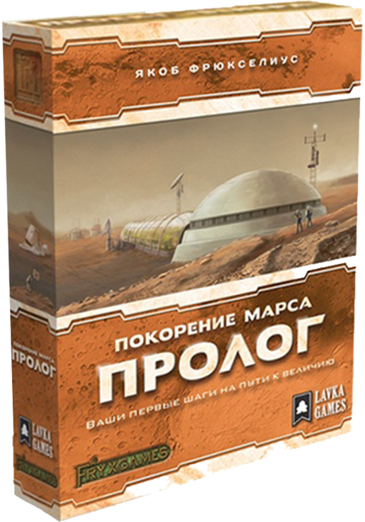 

Настольная игра Покорение Марса: Пролог. Дополнение