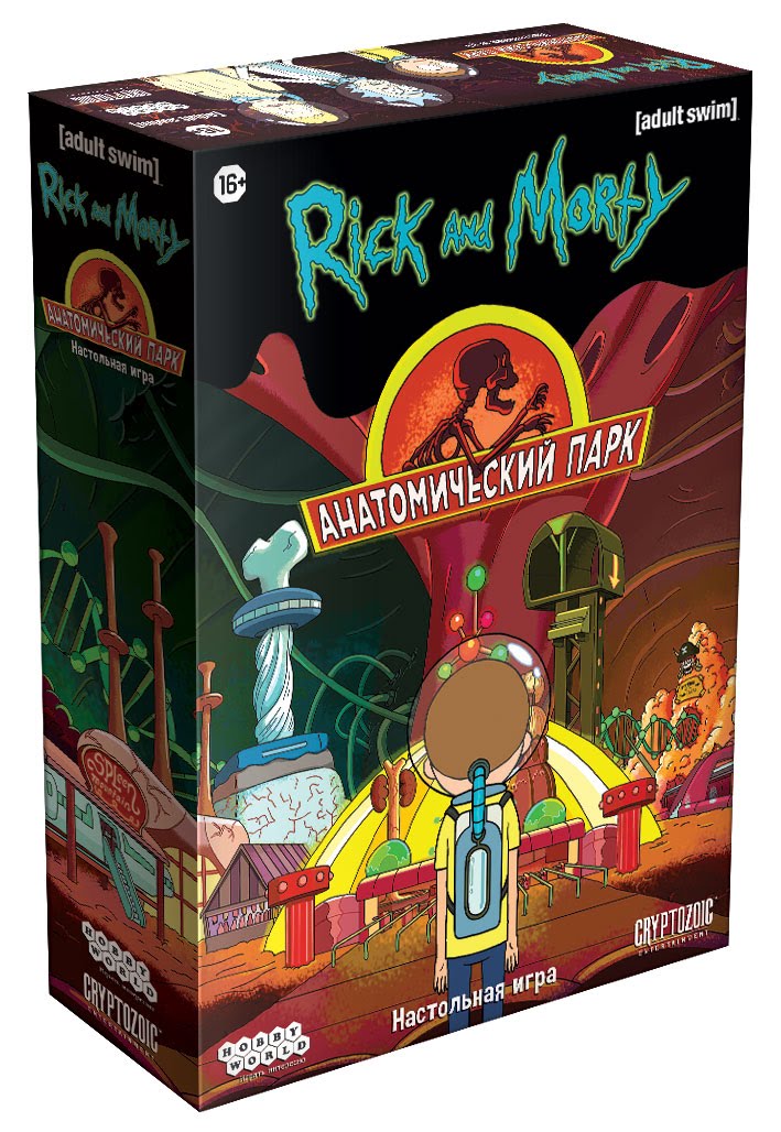 цена Настольная игра Рик и Морти: Анатомический парк. Переиздание 2021