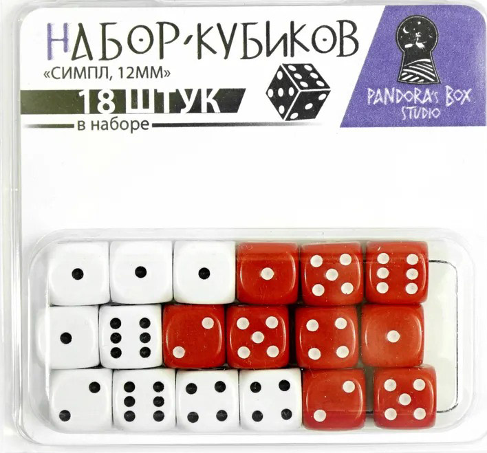 

Набор кубиков Симпл – 12 мм (18 шт белый, красный)
