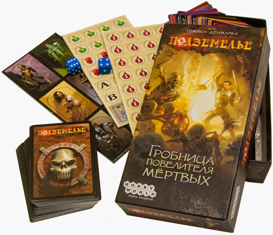 

Настольная игра Подземелье: Гробница повелителя мёртвых