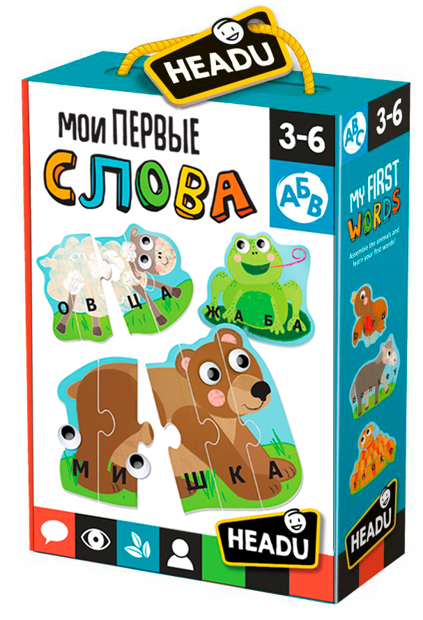 

Настольная игра Мои первые слова