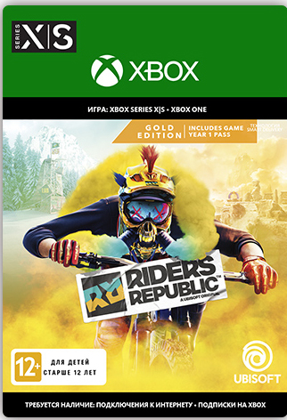 Riders Republic. Gold Edition [Xbox, Цифровая версия] (Цифровая версия)