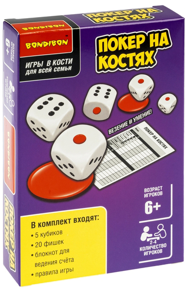 

Настольная игра Покер на костях