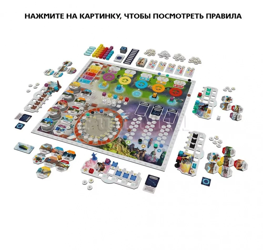 Настольная игра Истоки: Восход цивилизаций