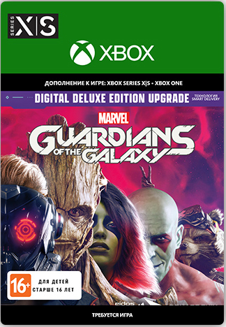 

Marvel's Guardians of the Galaxy. Digital Deluxe Upgrade. Дополнение [Xbox, Цифровая версия] (Цифровая версия)