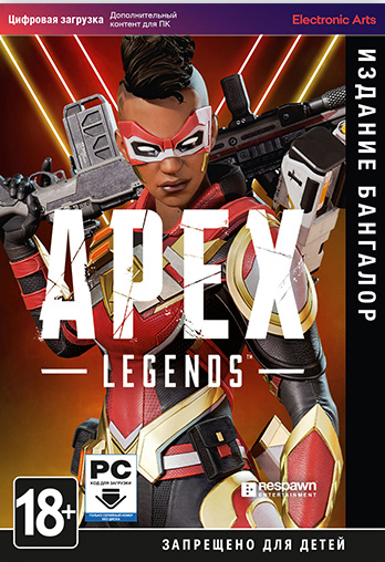 цена Apex Legends. Издание Bangalore [PC, Цифровая версия] (Цифровая версия)