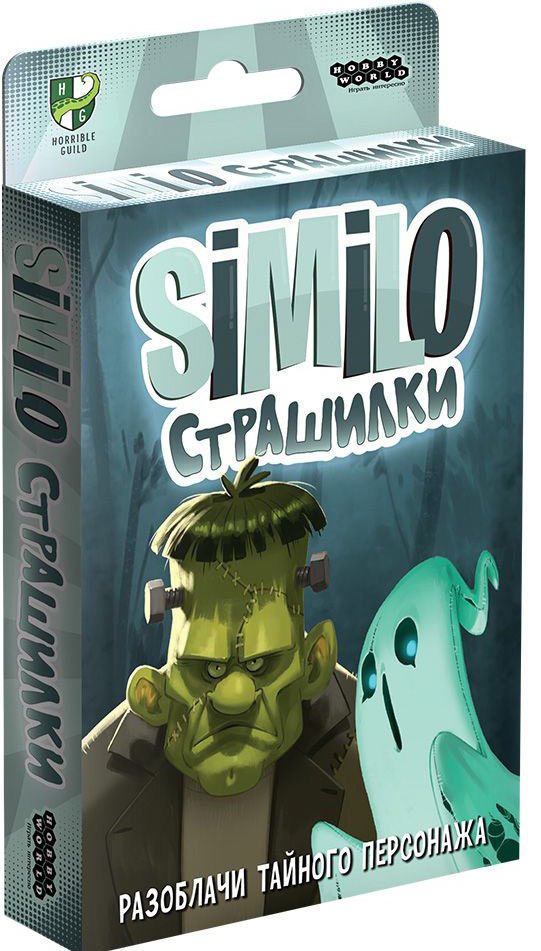 

Настольная игра Similo: Страшилки