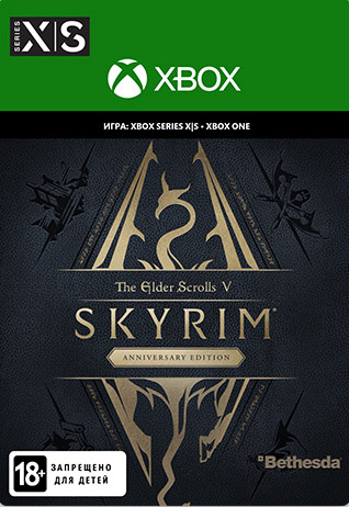 The Elder Scrolls V: Skyrim. Anniversary Edition [Xbox, Цифровая версия] (Цифровая версия)