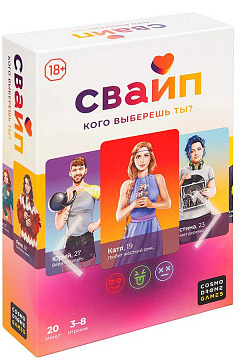 

Настольная игра Свайп