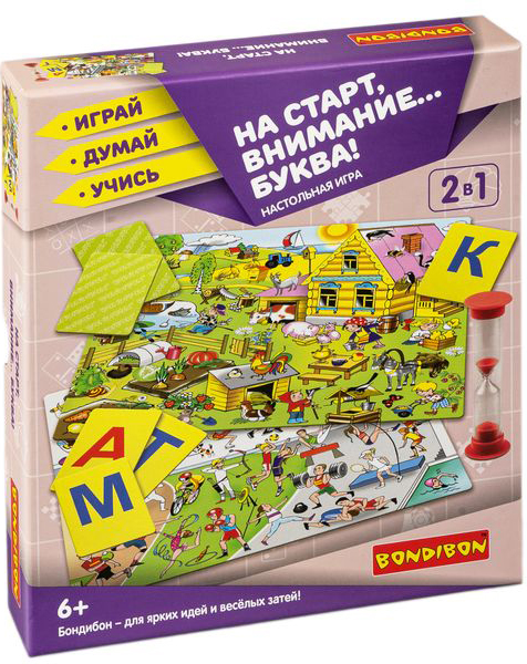 

Настольная игра На старт, внимание…Буква!: 2в1