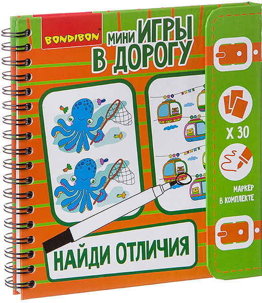 

Настольная игра Найди отличия