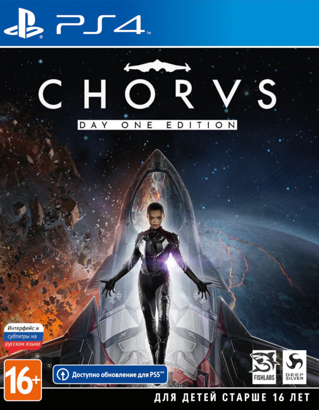 

Chorus. Издание первого дня [PS4]