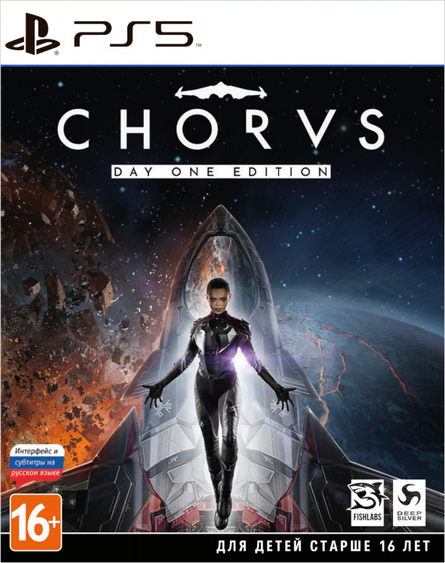 

Chorus. Издание первого дня [PS5]