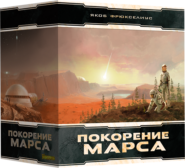 Настольная игра Покорение Марса: Большая коробка