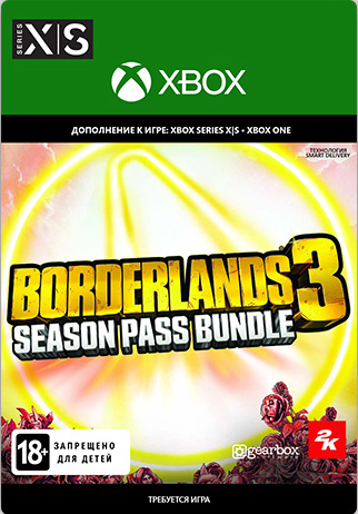 Borderlands 3. Season Pass Bundle. Дополнение [Xbox, Цифровая версия] (Цифровая версия)
