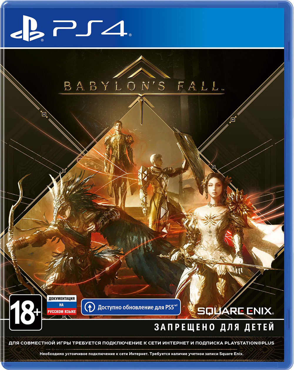 

Babylon's Fall [PS4]