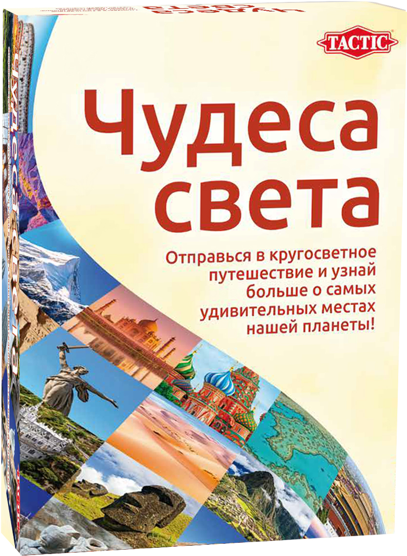 

Настольная игра Чудеса света