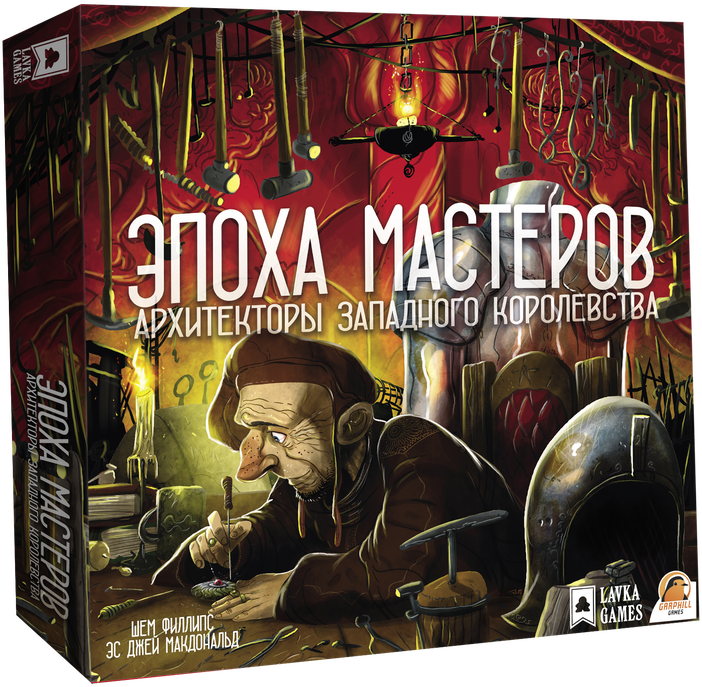 

Настольная игра Архитекторы западного королевства: Эпоха мастеров. Дополнение