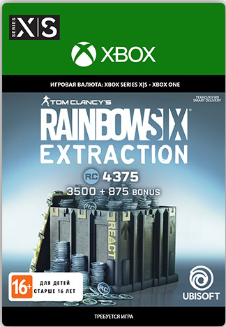 

Tom Clancy's Rainbow Six: Extraction. 4,375 REACT Credits (игровая валюта) [Xbox, Цифровая версия] (Цифровая версия)