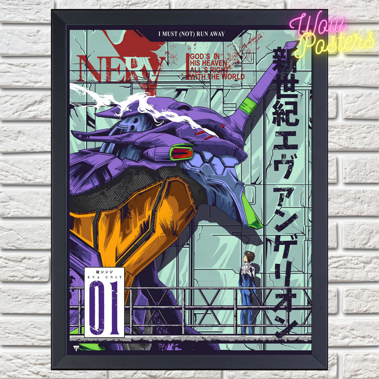 Постер Rebuild Of Evangelion EVA15