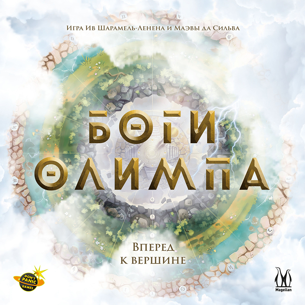 

Настольная игра Боги Олимпа