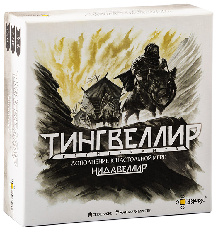 

Настольная игра Нидавеллир: Тингвеллир. Дополнение