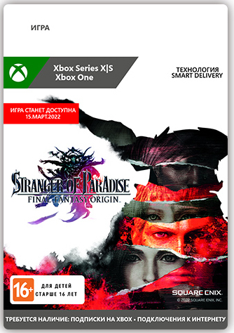 

Stranger of Paradise: Final Fantasy Origin [Xbox, Цифровая версия] (Цифровая версия)