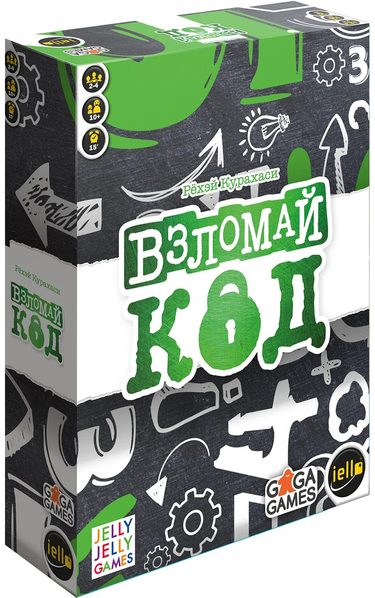 

Настольная игра Взломай код