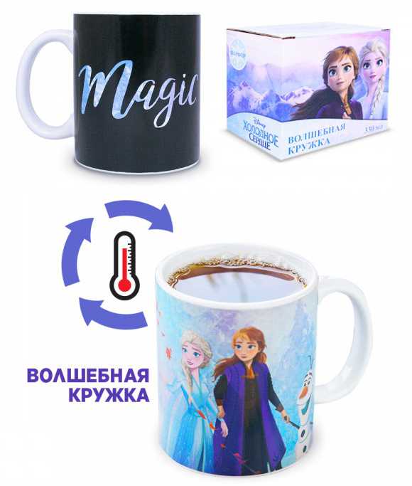 

Термокружка Холодное сердце 2: Магия (330 мл, фарфор)