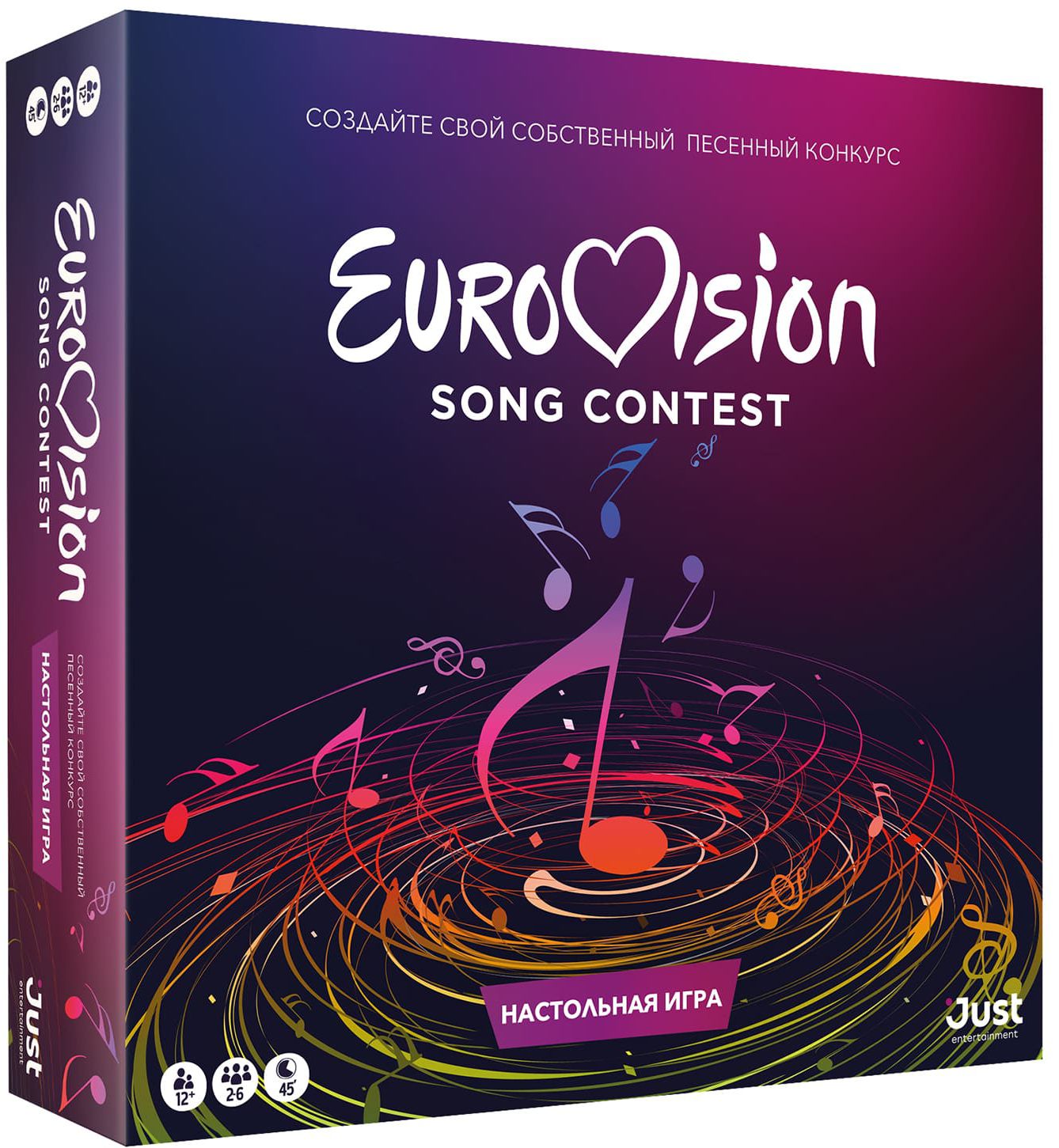 

Настольная игра Eurovision / Евровидение