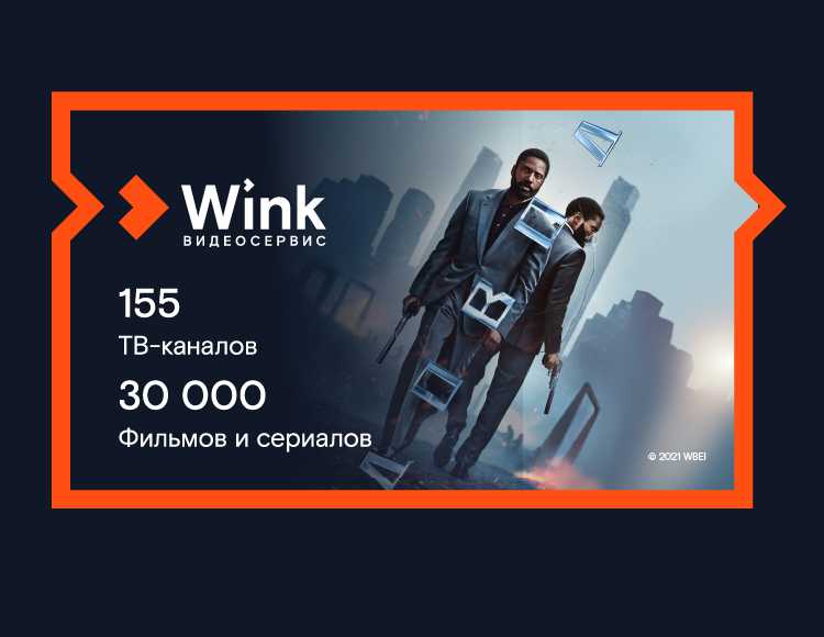 

Онлайн-видеосервис Wink: Продвинутый (подписка на 6 месяцев) [Цифровая версия] (Цифровая версия)