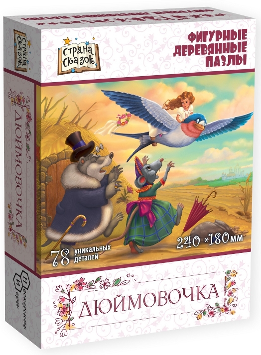 

Пазл Страна сказок: Дюймовочка (деревянный)