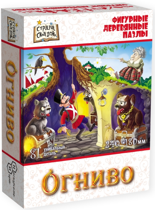 

Пазл Страна сказок: Огниво (деревянный)