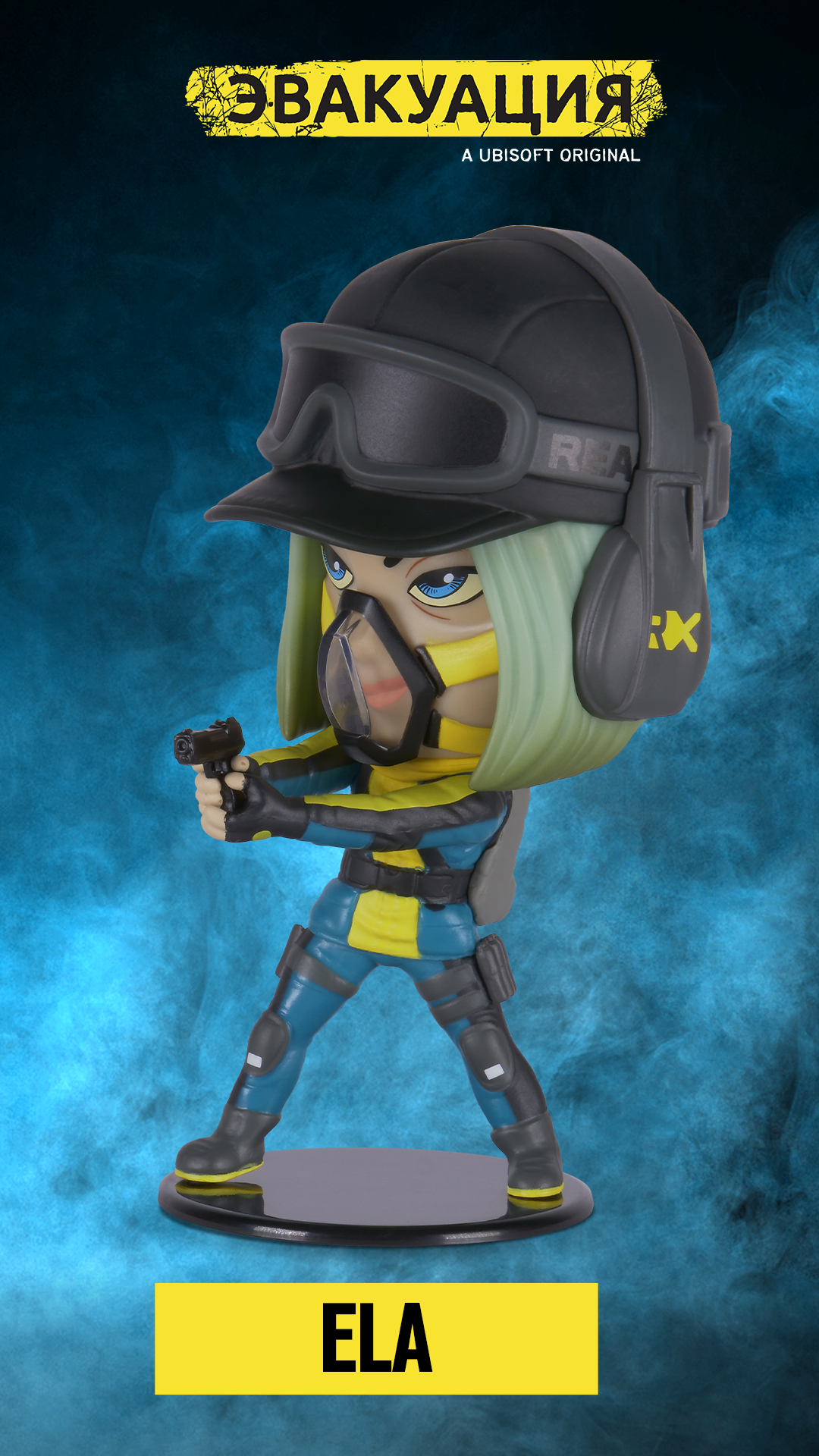 

Фигурка Six Extraction: Ela (10 см)