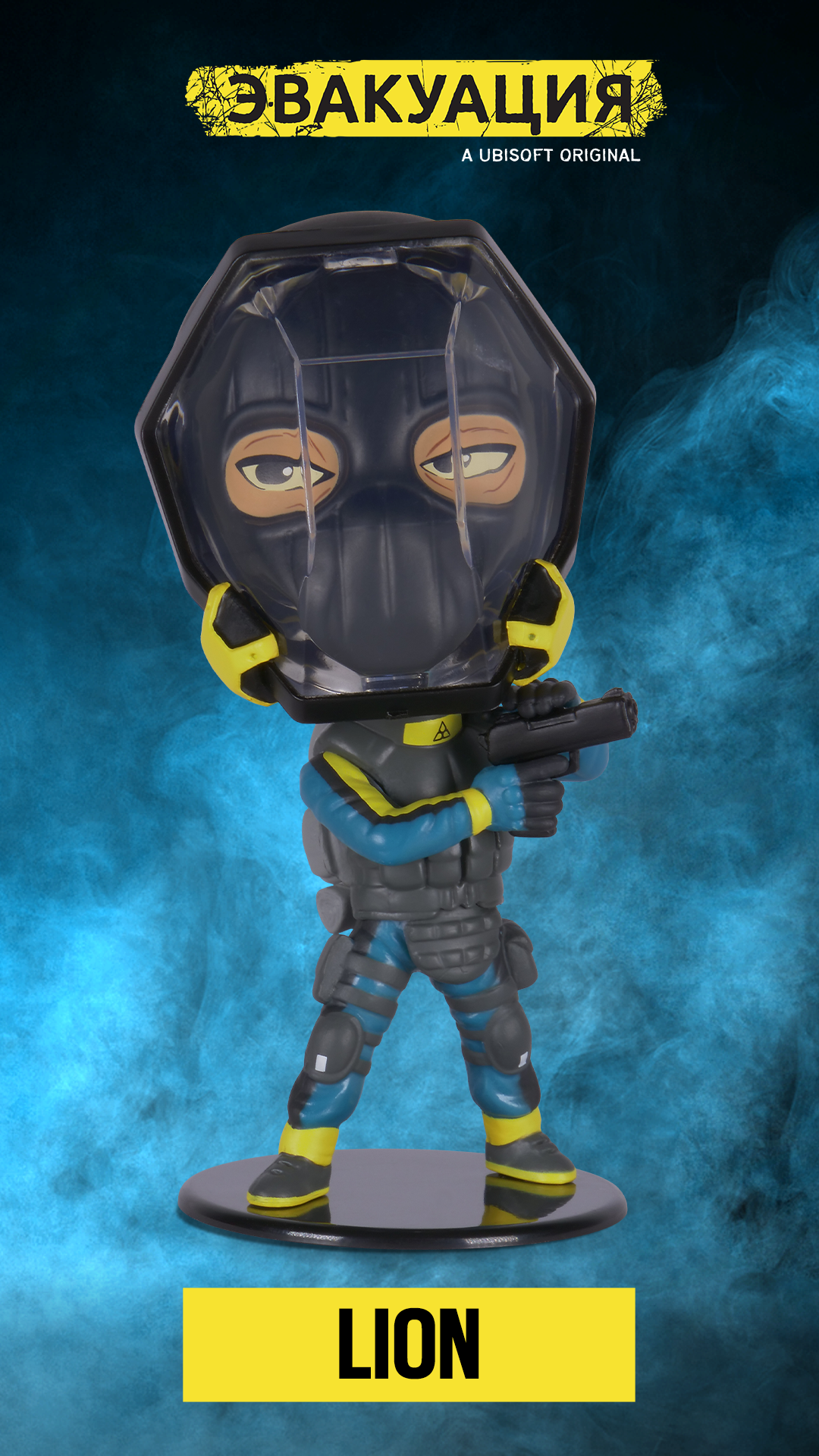 

Фигурка Six Extraction: Lion (10 см)
