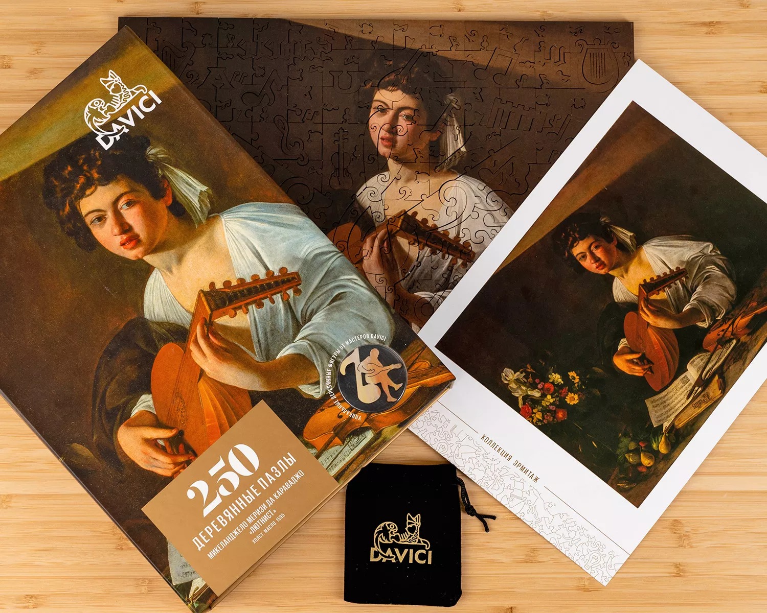 

Wooden Puzzles: Лютнист (Микеланджело Меризи да Караваджо)