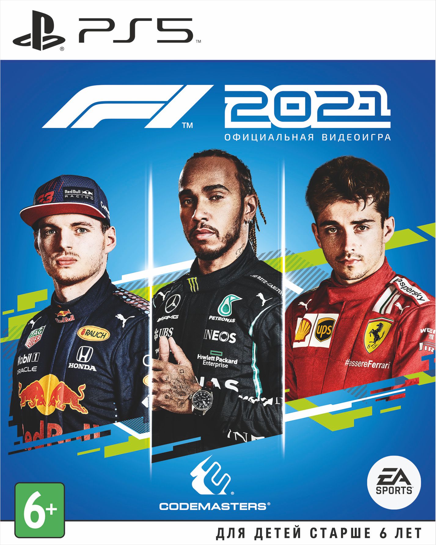 

F1 2021 [PS5]
