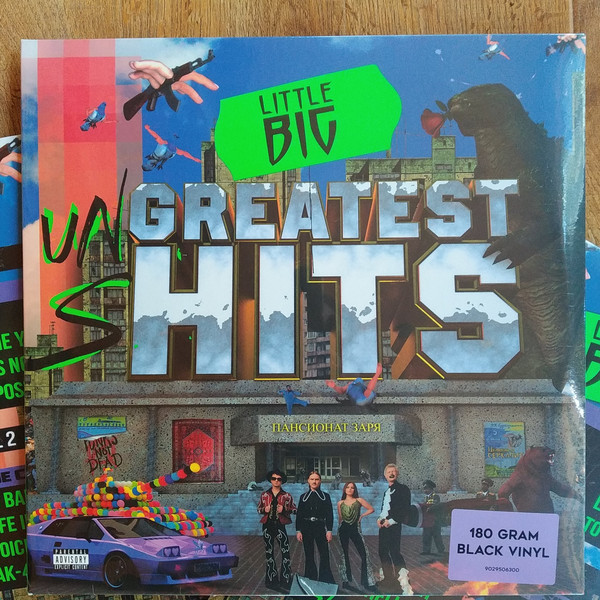 Little Big: Greatest Hits (2 LP) от 1С Интерес