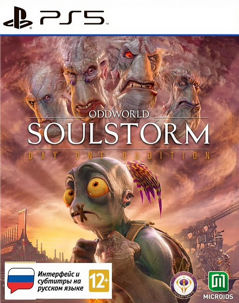 

Oddworld: Soulstorm. Нестандартное издание [PS5]