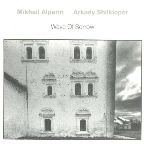 Alperin / Shilkloper – Wave Of Sorrow (LP) от 1С Интерес