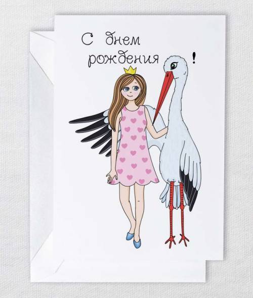 С днем рождения беременной женщине картинки