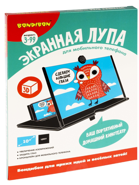 

Экранная лупа для мобильного телефона 10"