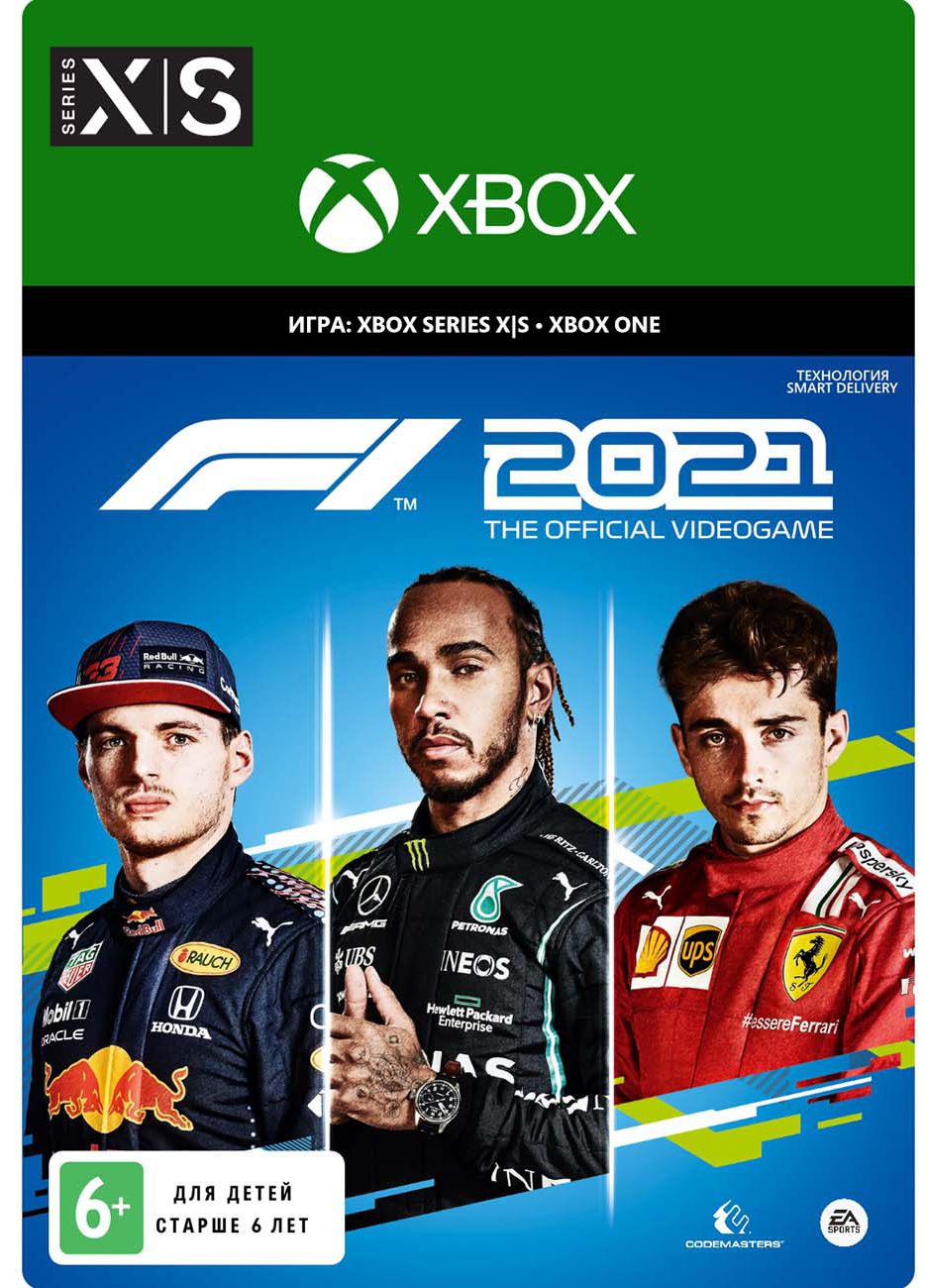 F1 2021 [Xbox, Цифровая версия] (Цифровая версия)