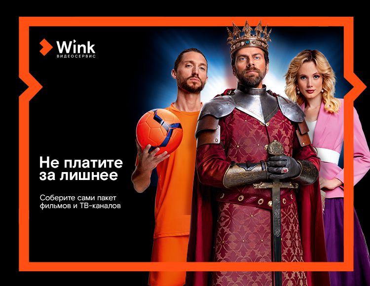 

Онлайн-видеосервис Wink. Трансформеры (подписка на 1 месяц) [Цифровая версия] (Цифровая версия)