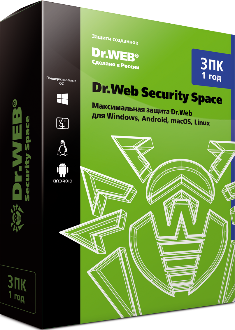 Dr.Web Security Space (3 ПК + 3 моб. устр./ 1 год)