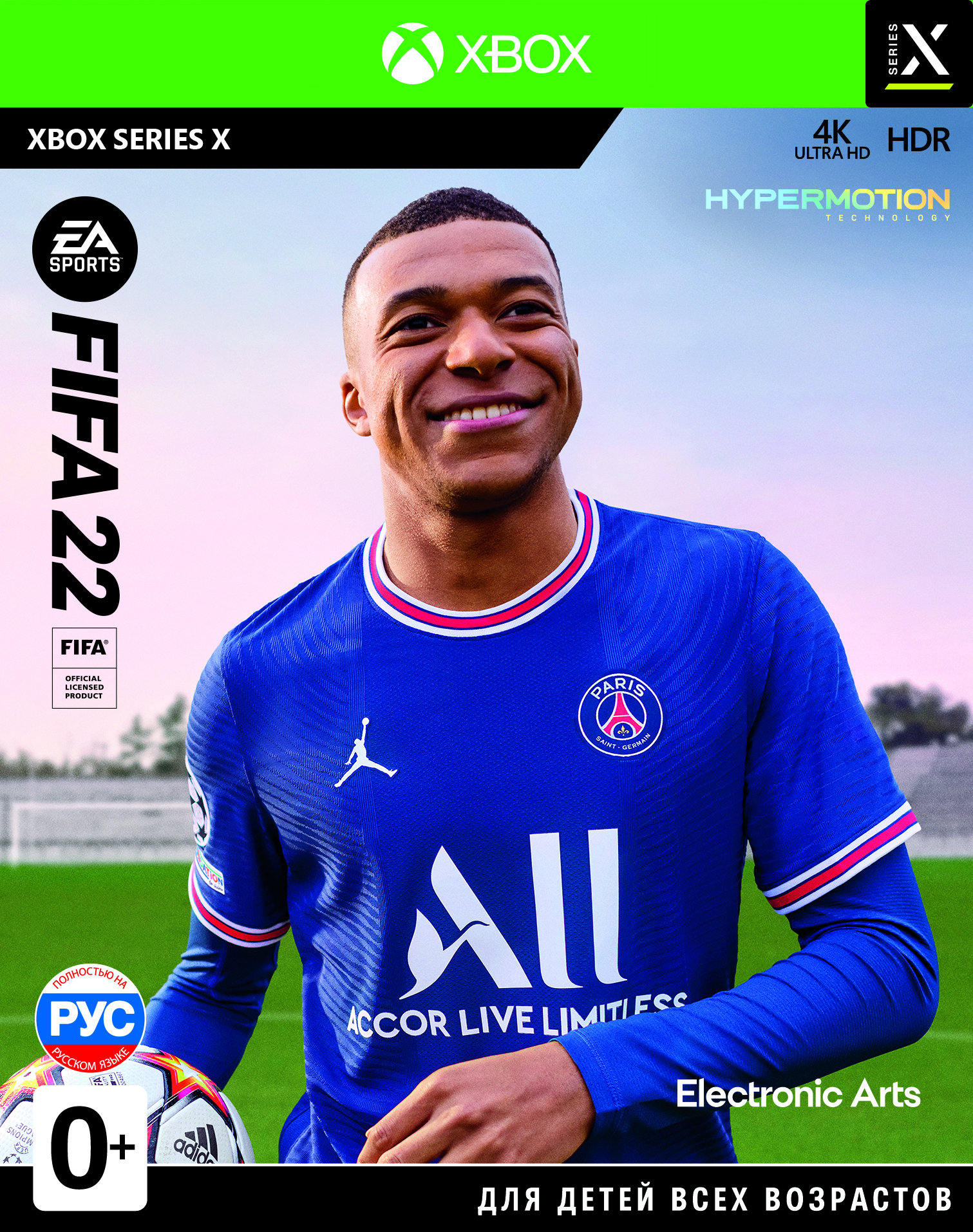 цена FIFA 22 [Xbox Series X]