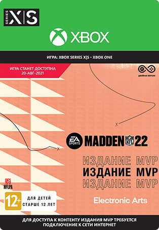 цена Madden NFL 22. MVP Edition [Xbox, Цифровая версия] (Цифровая версия)