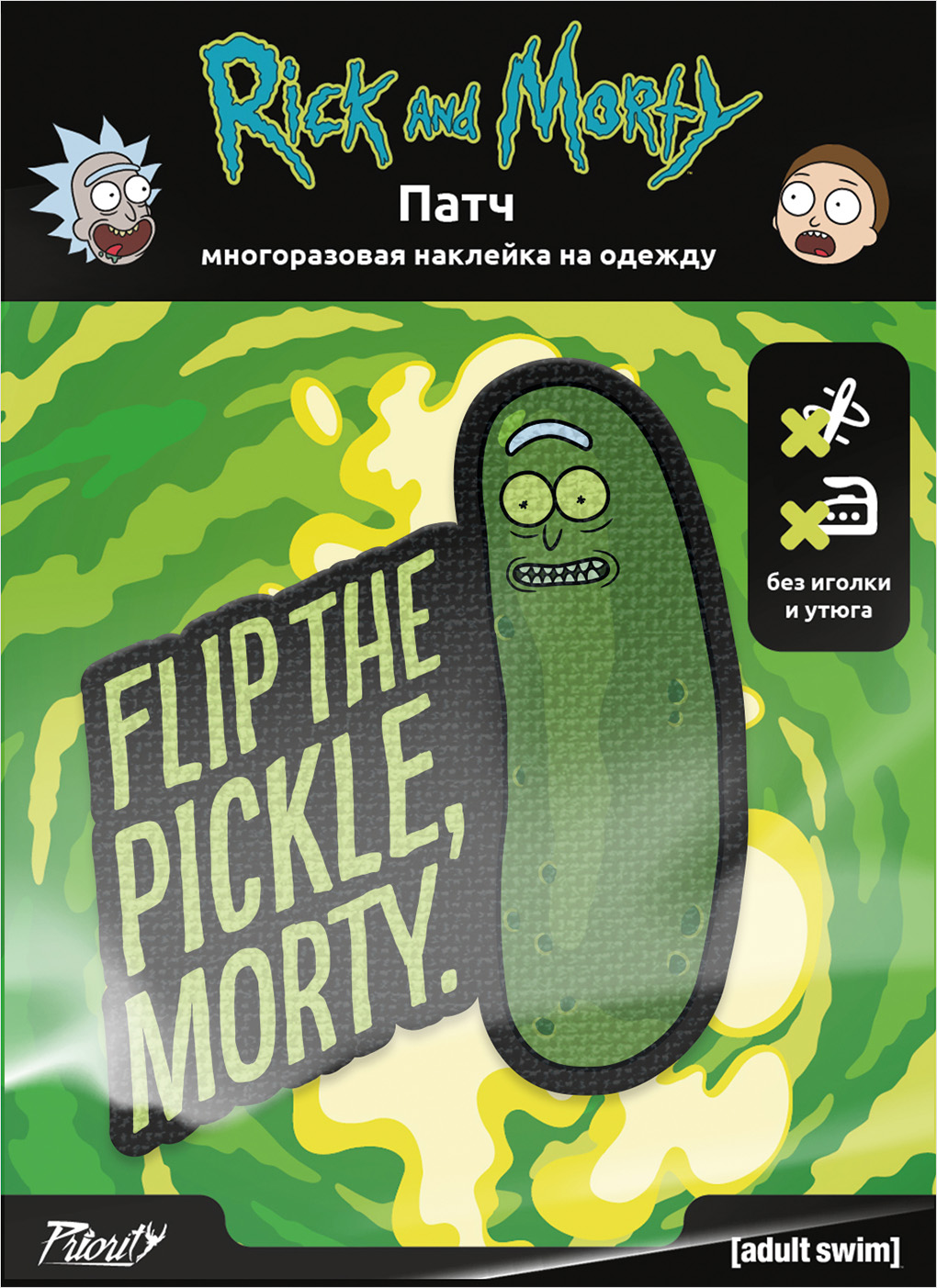 

Наклейка-патч для одежды Rick And Morty: Огурчик Рик 1